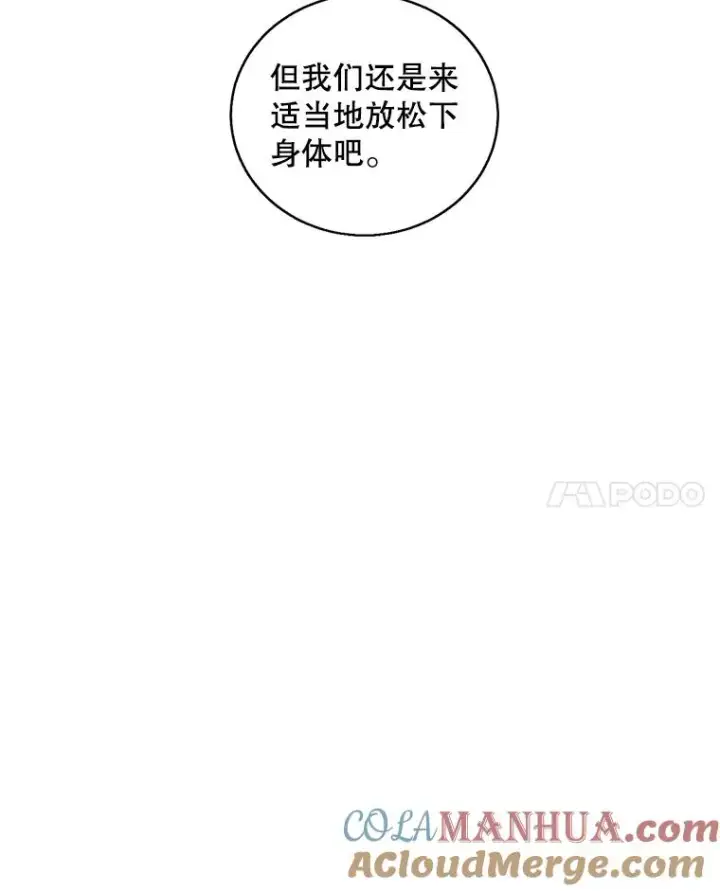 《我在小说里当无赖》58.神之查克拉图61