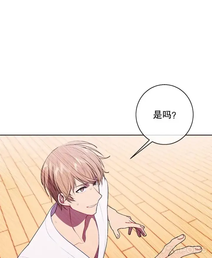 《我在小说里当无赖》58.神之查克拉图65