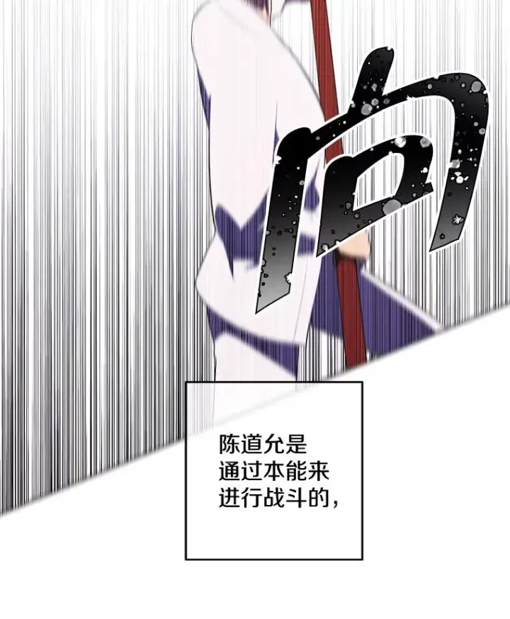《我在小说里当无赖》58.神之查克拉图69