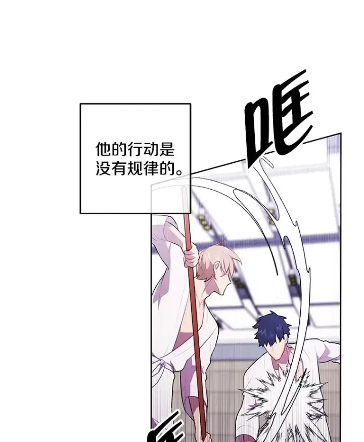 《我在小说里当无赖》58.神之查克拉图71
