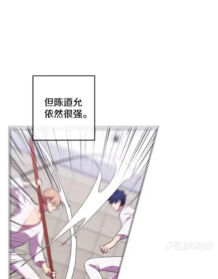 《我在小说里当无赖》58.神之查克拉图78