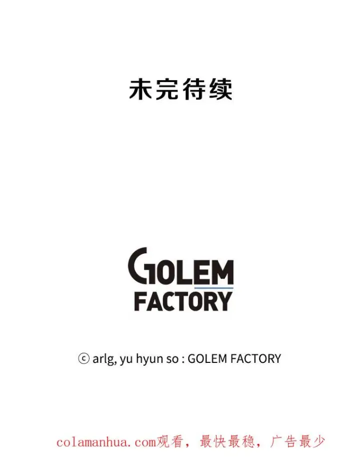 《我在小说里当无赖》58.神之查克拉图83