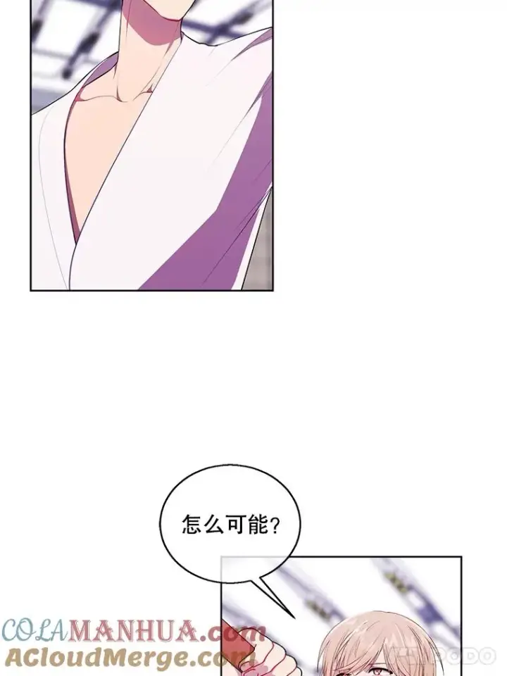 《我在小说里当无赖》59.想要的礼物图13