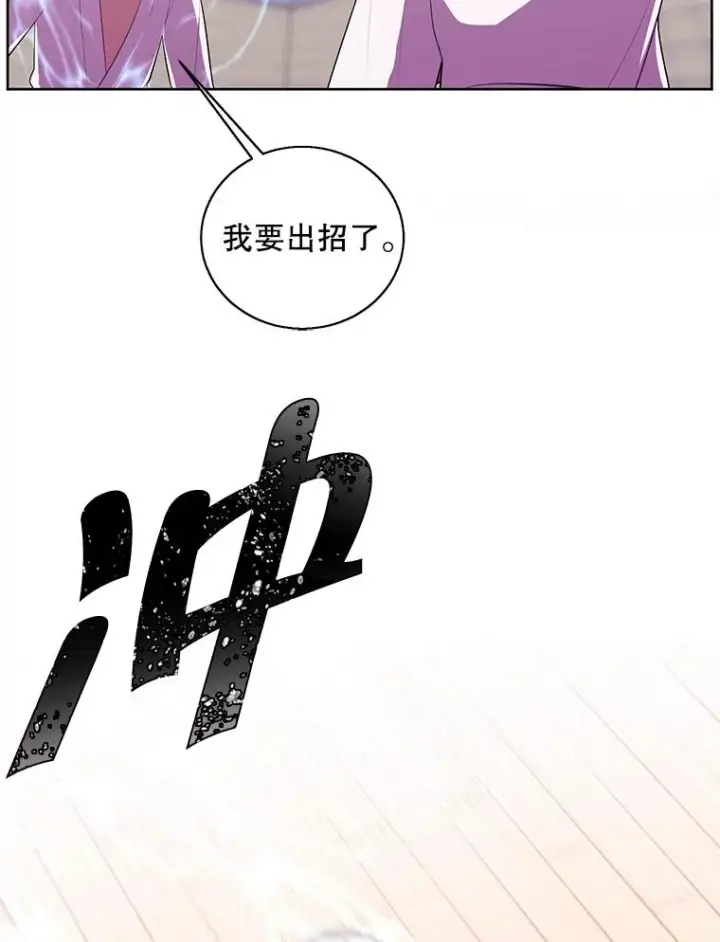 《我在小说里当无赖》59.想要的礼物图27