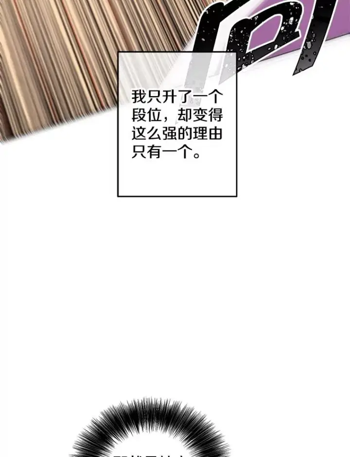 《我在小说里当无赖》59.想要的礼物图29