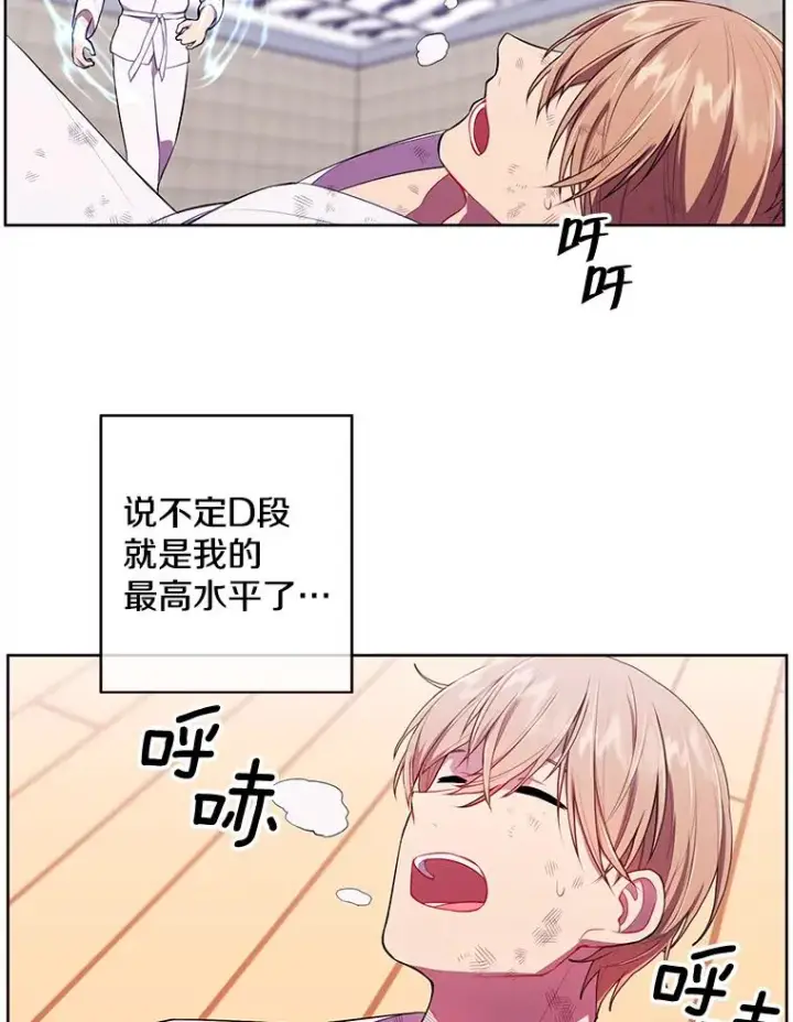 《我在小说里当无赖》59.想要的礼物图41