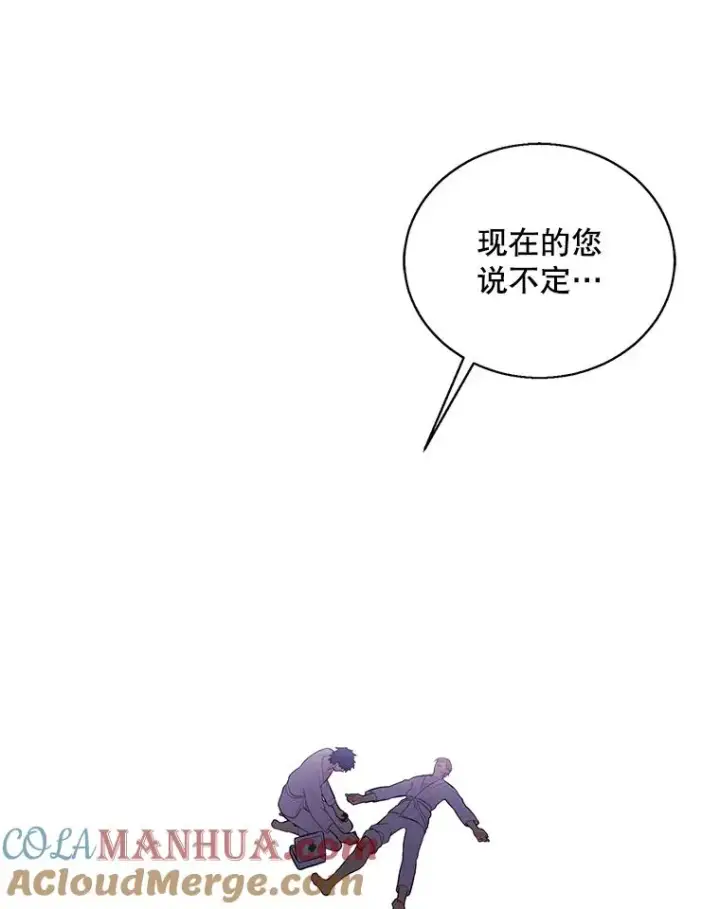 《我在小说里当无赖》59.想要的礼物图49