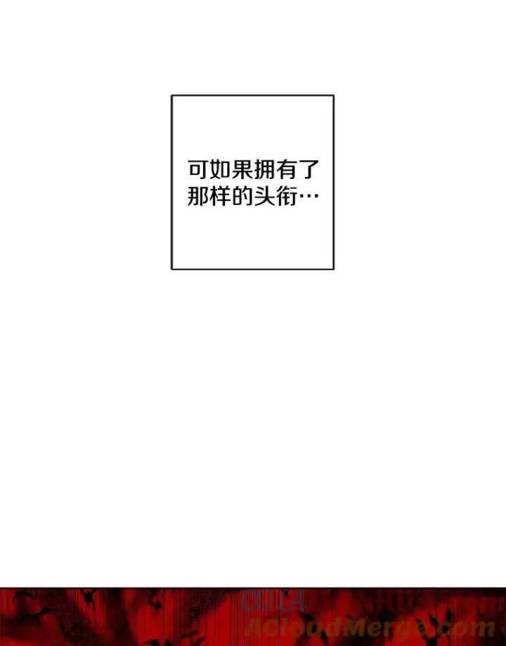《我在小说里当无赖》59.想要的礼物图55