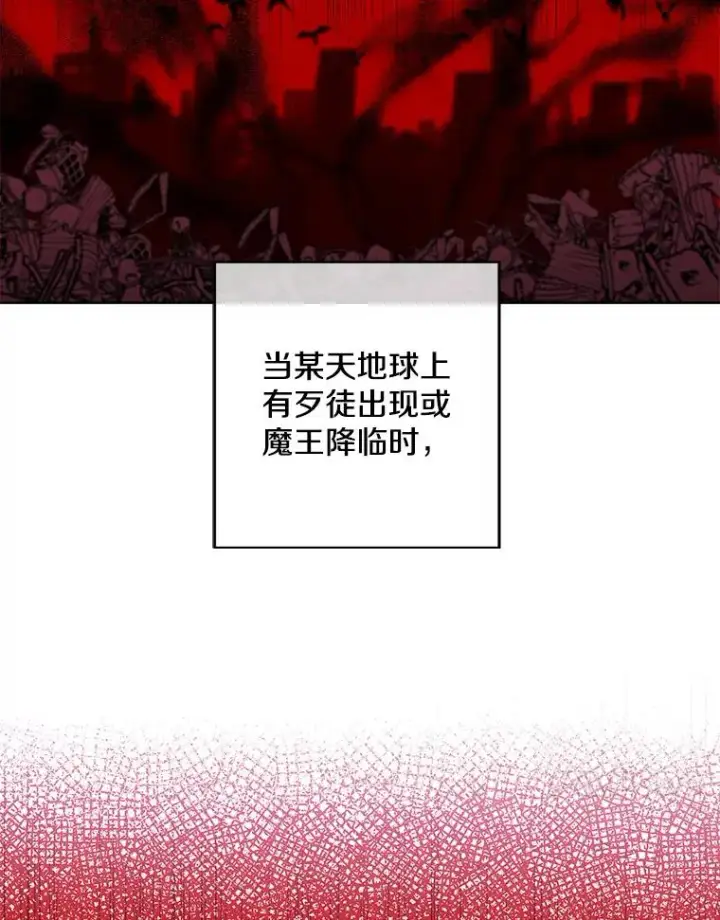 《我在小说里当无赖》59.想要的礼物图56
