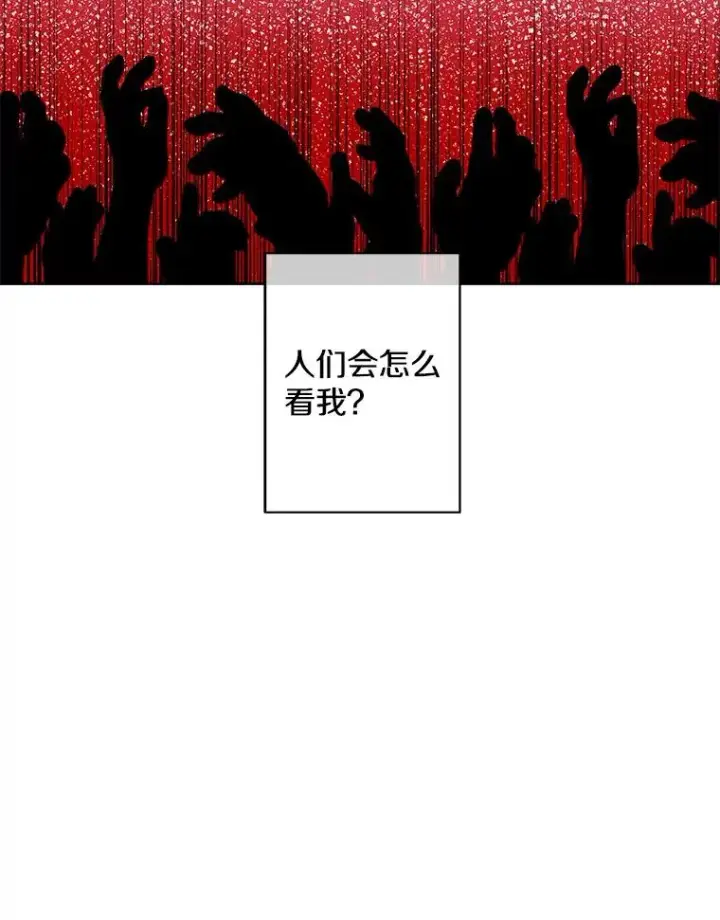 《我在小说里当无赖》59.想要的礼物图57