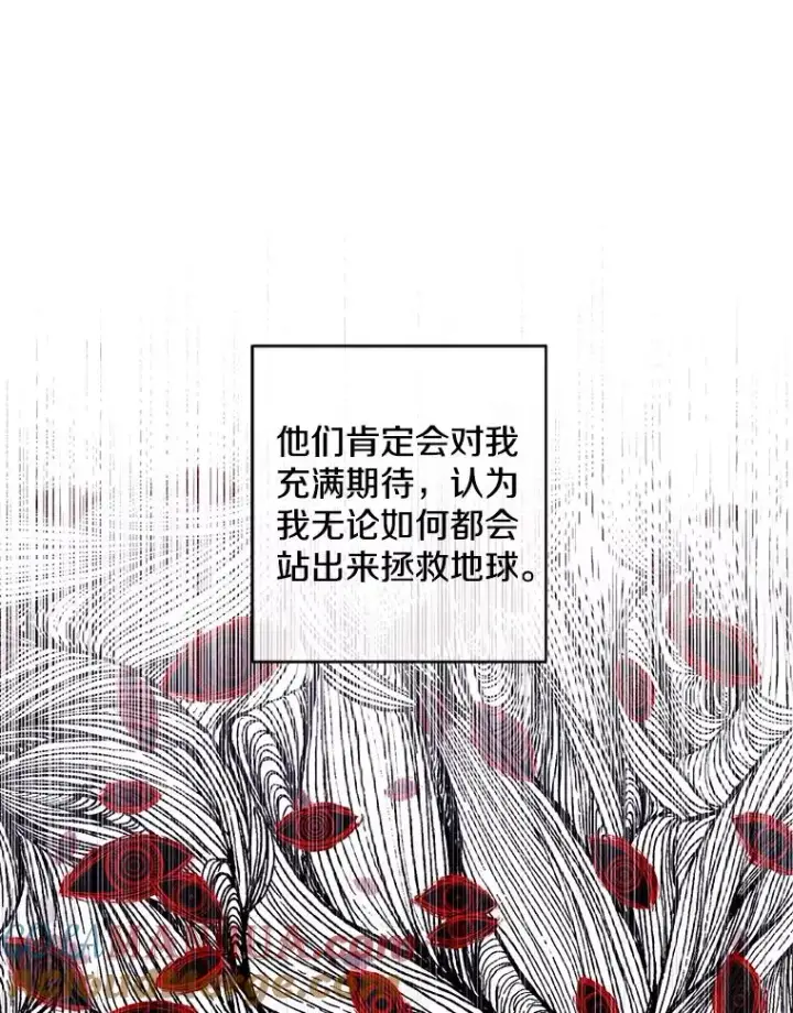 《我在小说里当无赖》59.想要的礼物图58