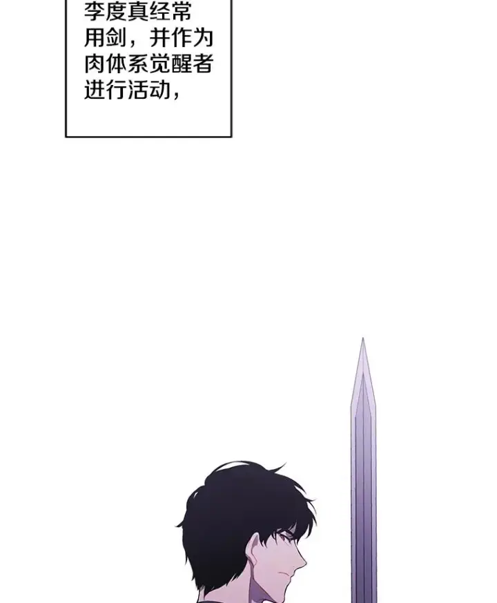 《我在小说里当无赖》59.想要的礼物图68