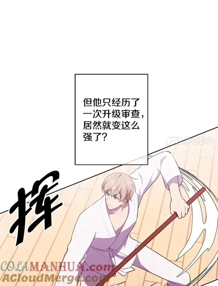 《我在小说里当无赖》59.想要的礼物图7