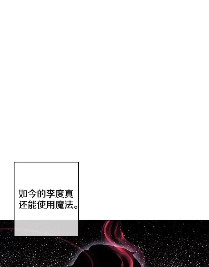 《我在小说里当无赖》59.想要的礼物图72