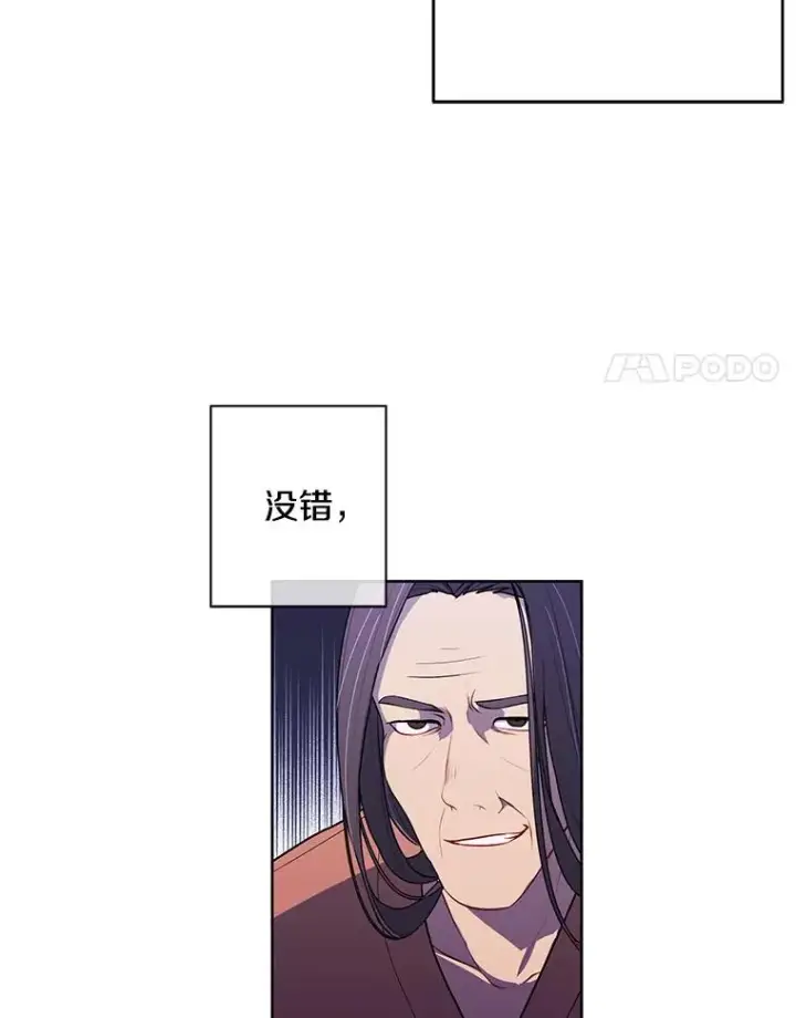 《我在小说里当无赖》59.想要的礼物图77