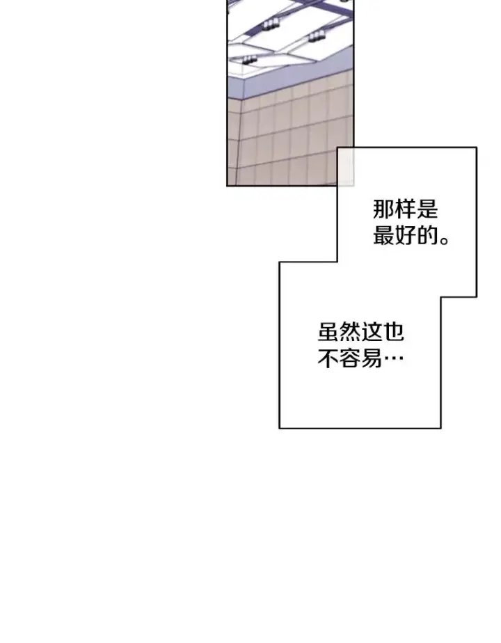 《我在小说里当无赖》59.想要的礼物图81