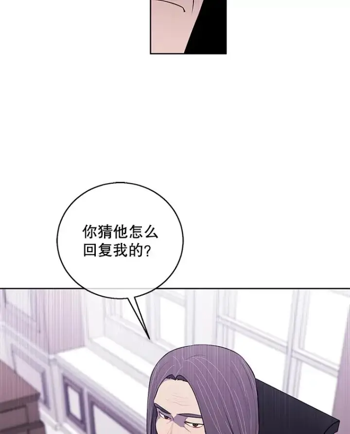 《我在小说里当无赖》59.想要的礼物图93