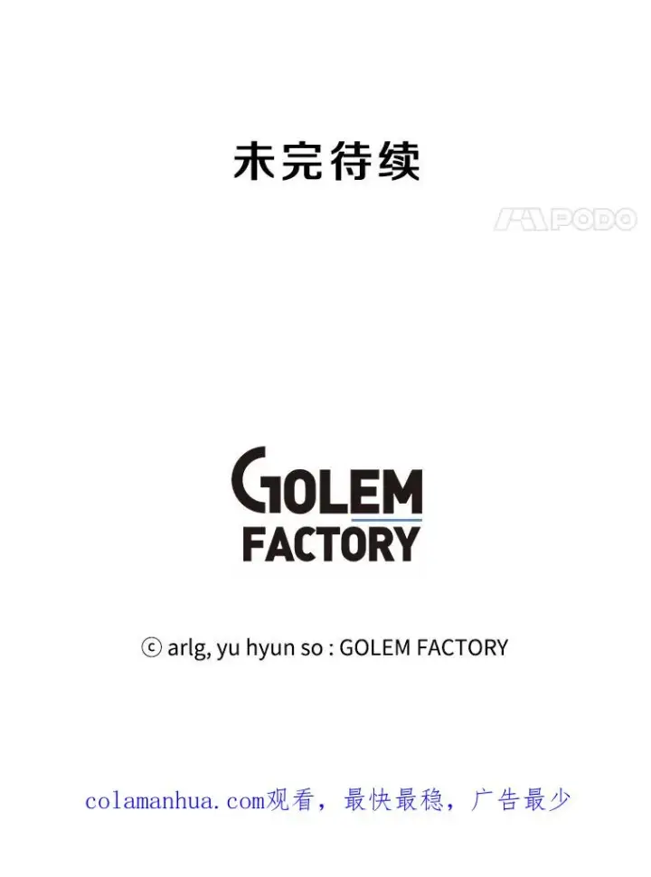 《我在小说里当无赖》59.想要的礼物图95