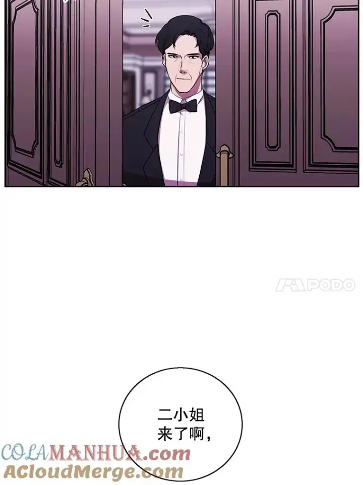 《我在小说里当无赖》60.打赌图10