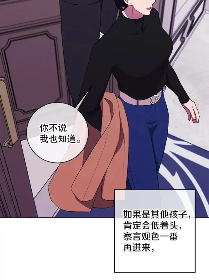 《我在小说里当无赖》60.打赌图12
