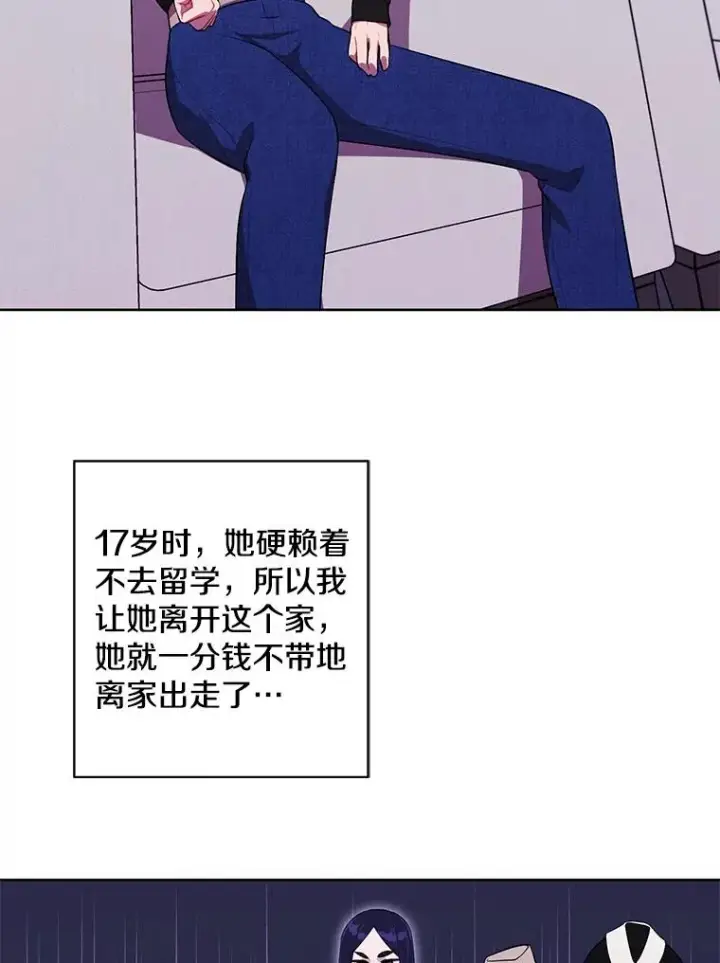 《我在小说里当无赖》60.打赌图15