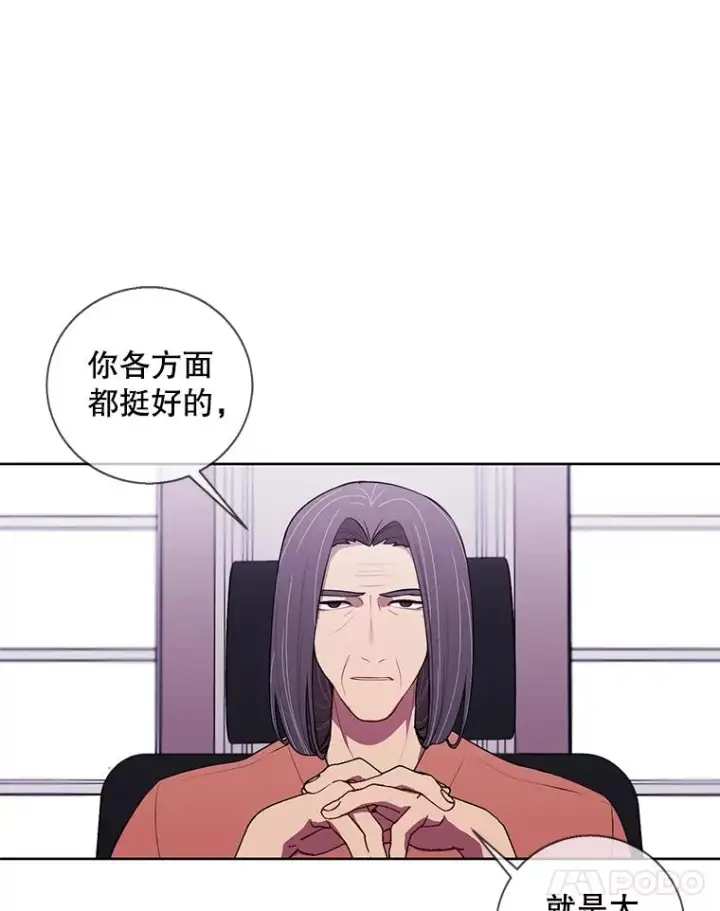 《我在小说里当无赖》60.打赌图17