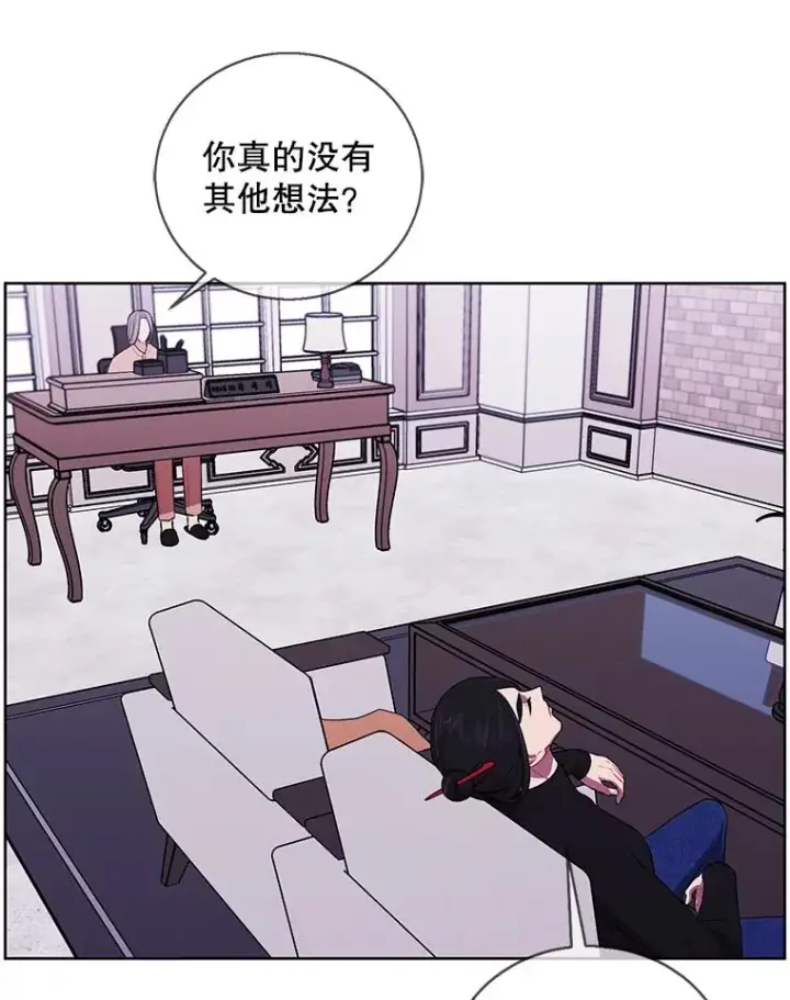 《我在小说里当无赖》60.打赌图24