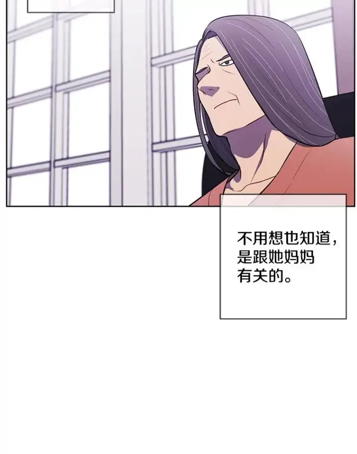 《我在小说里当无赖》60.打赌图26