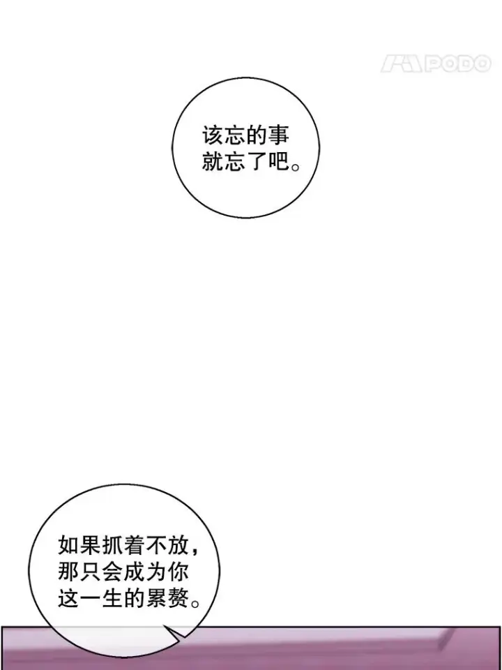 《我在小说里当无赖》60.打赌图27