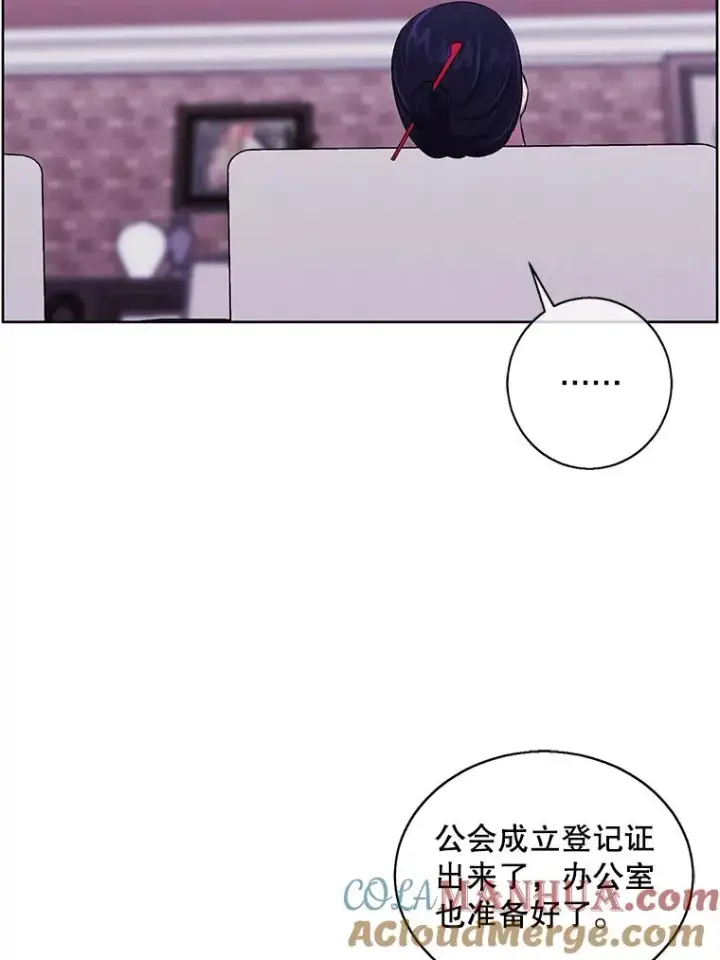 《我在小说里当无赖》60.打赌图28