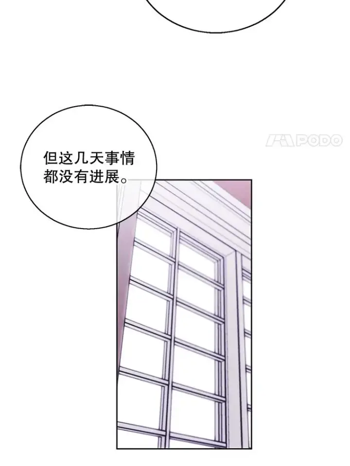 《我在小说里当无赖》60.打赌图30