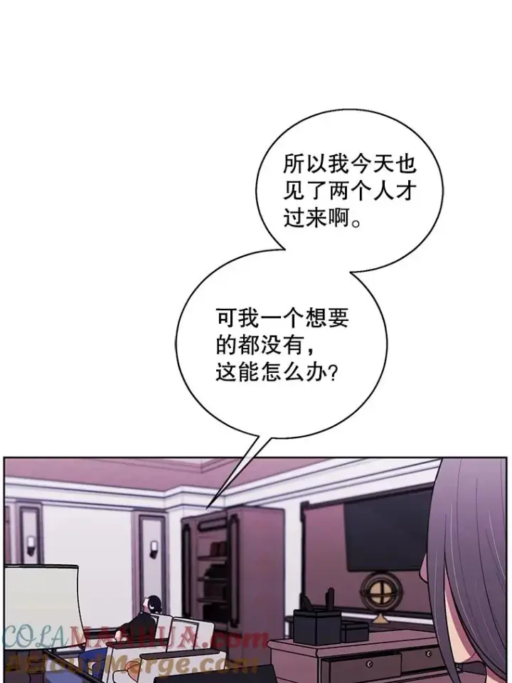 《我在小说里当无赖》60.打赌图31