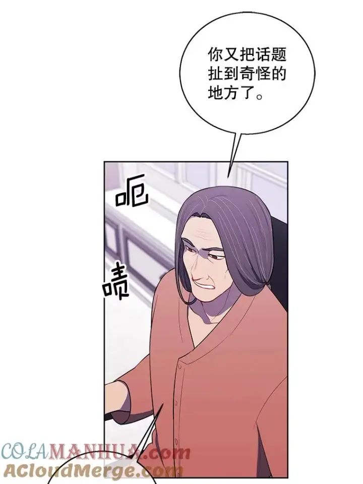 《我在小说里当无赖》60.打赌图34