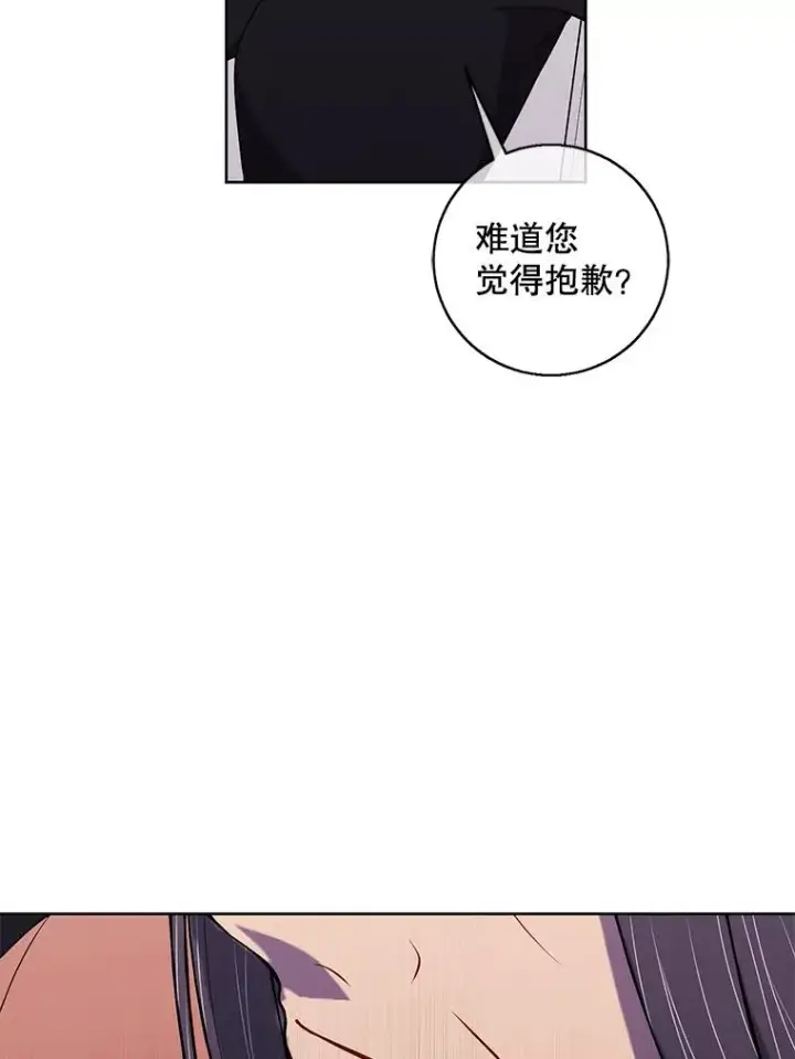 《我在小说里当无赖》60.打赌图42