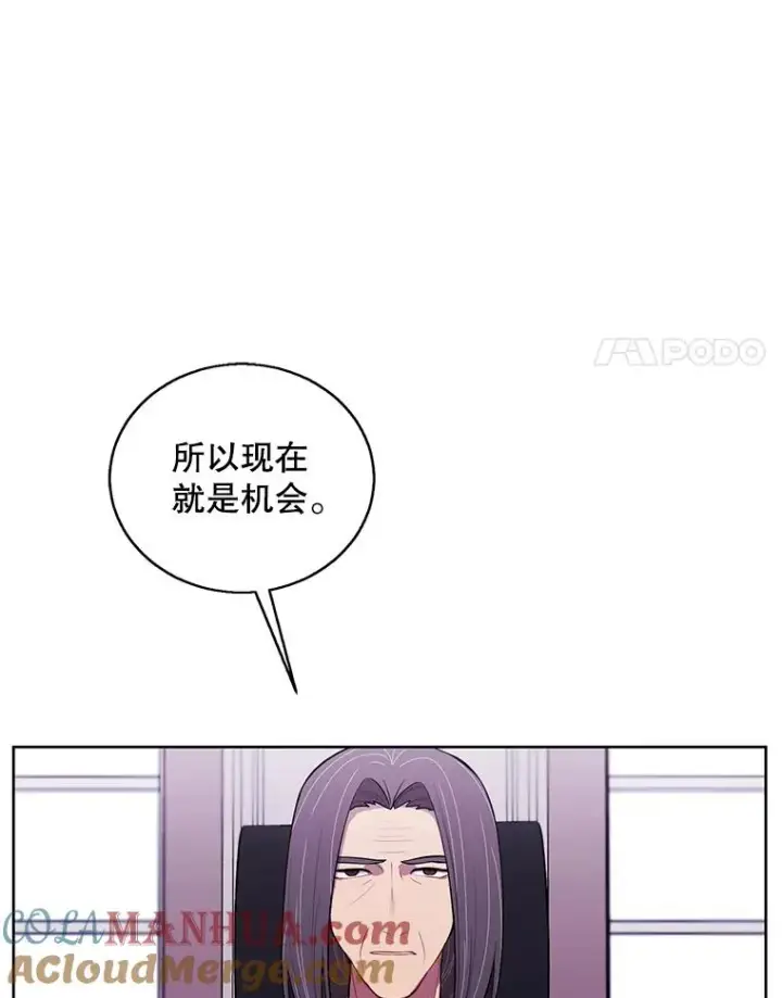 《我在小说里当无赖》60.打赌图46