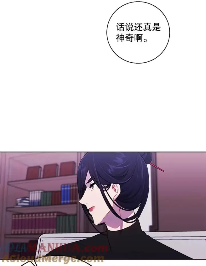 《我在小说里当无赖》60.打赌图55