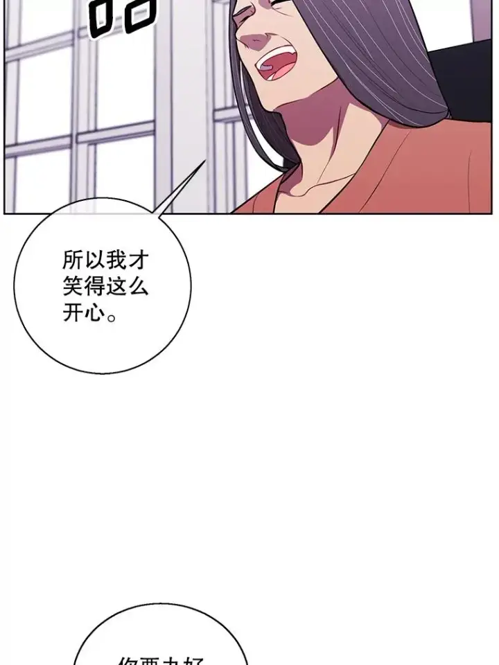 《我在小说里当无赖》60.打赌图6