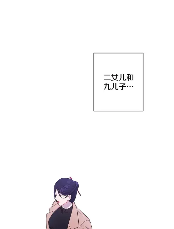 《我在小说里当无赖》60.打赌图65