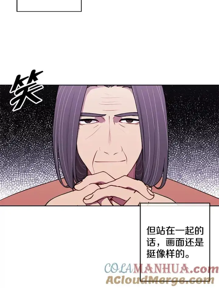 《我在小说里当无赖》60.打赌图67