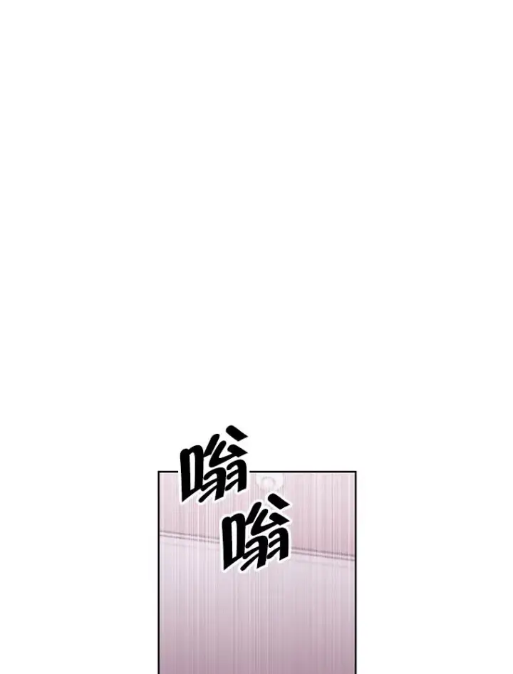 《我在小说里当无赖》60.打赌图68