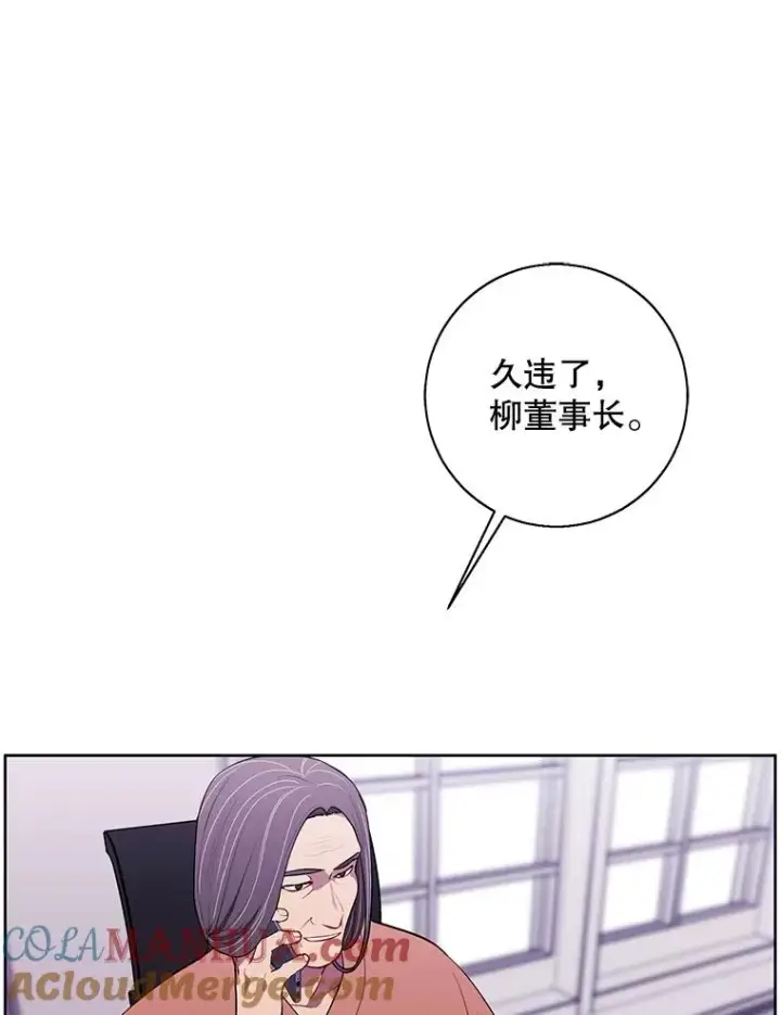 《我在小说里当无赖》60.打赌图73