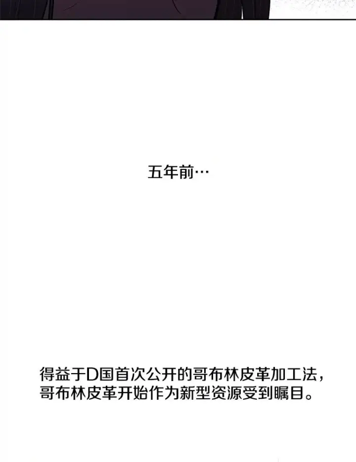 《我在小说里当无赖》60.打赌图77