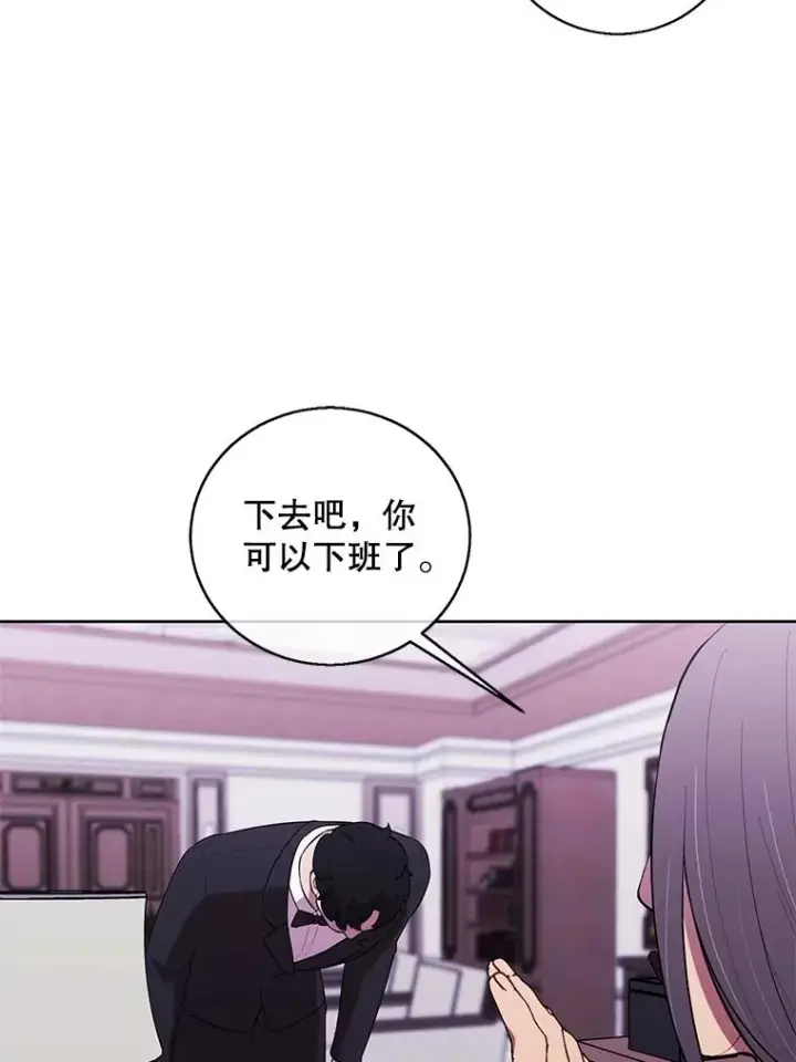 《我在小说里当无赖》60.打赌图8