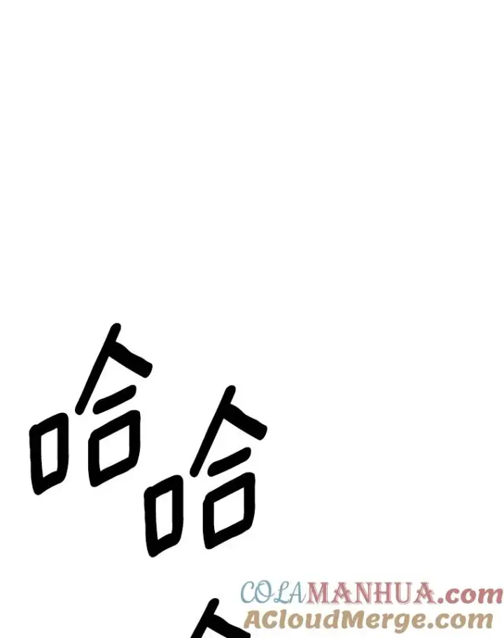 《我在小说里当无赖》60.打赌图88