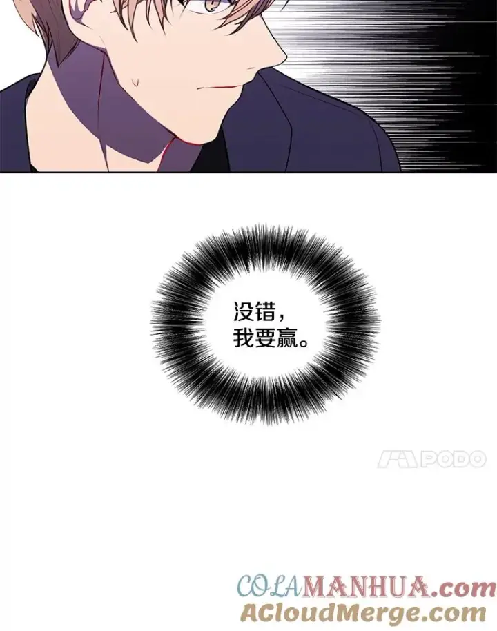 《我在小说里当无赖》62.突然出现的崔民硕图28