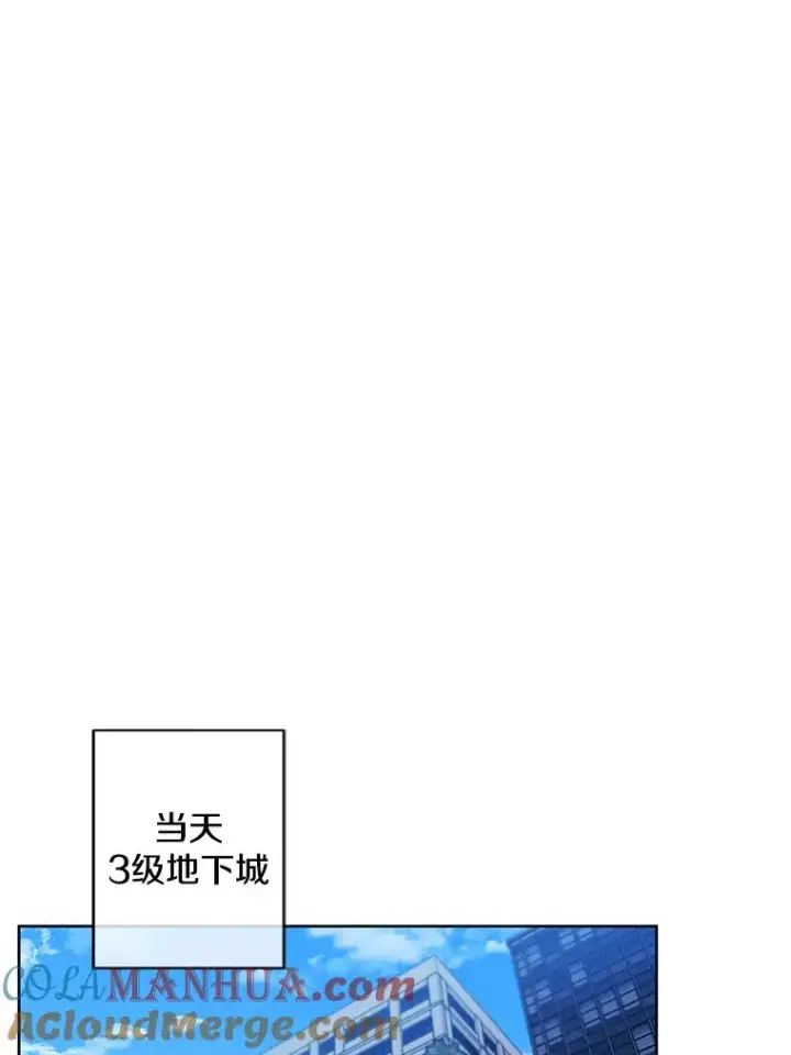 《我在小说里当无赖》62.突然出现的崔民硕图34