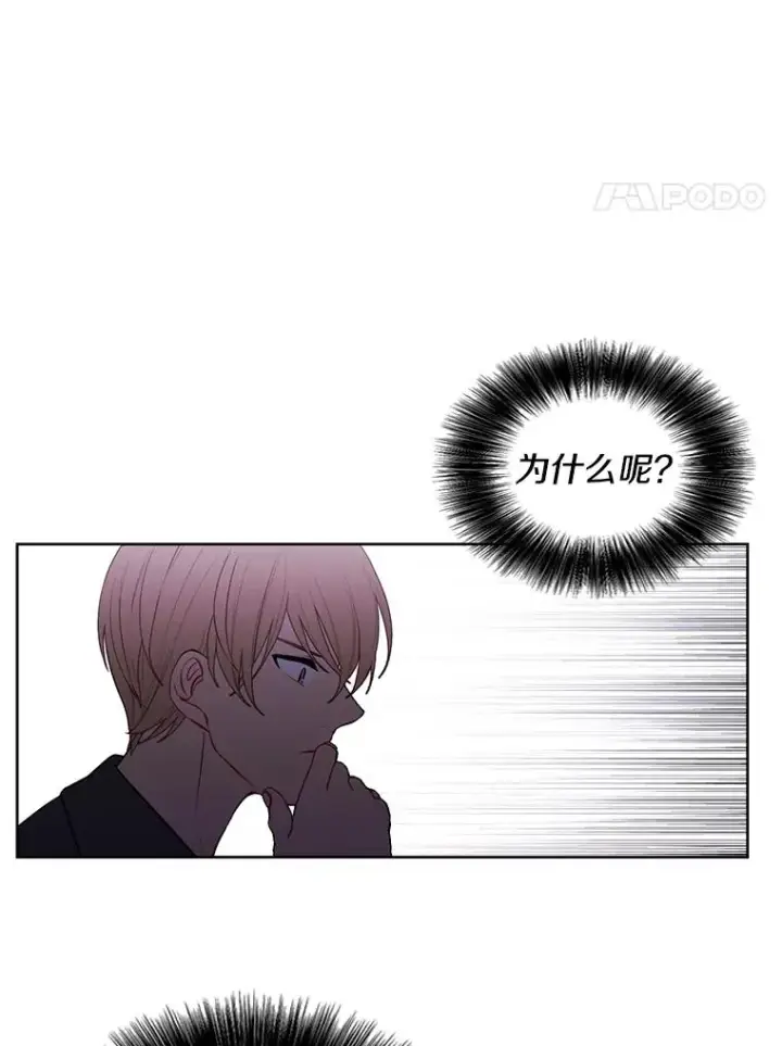 《我在小说里当无赖》62.突然出现的崔民硕图78