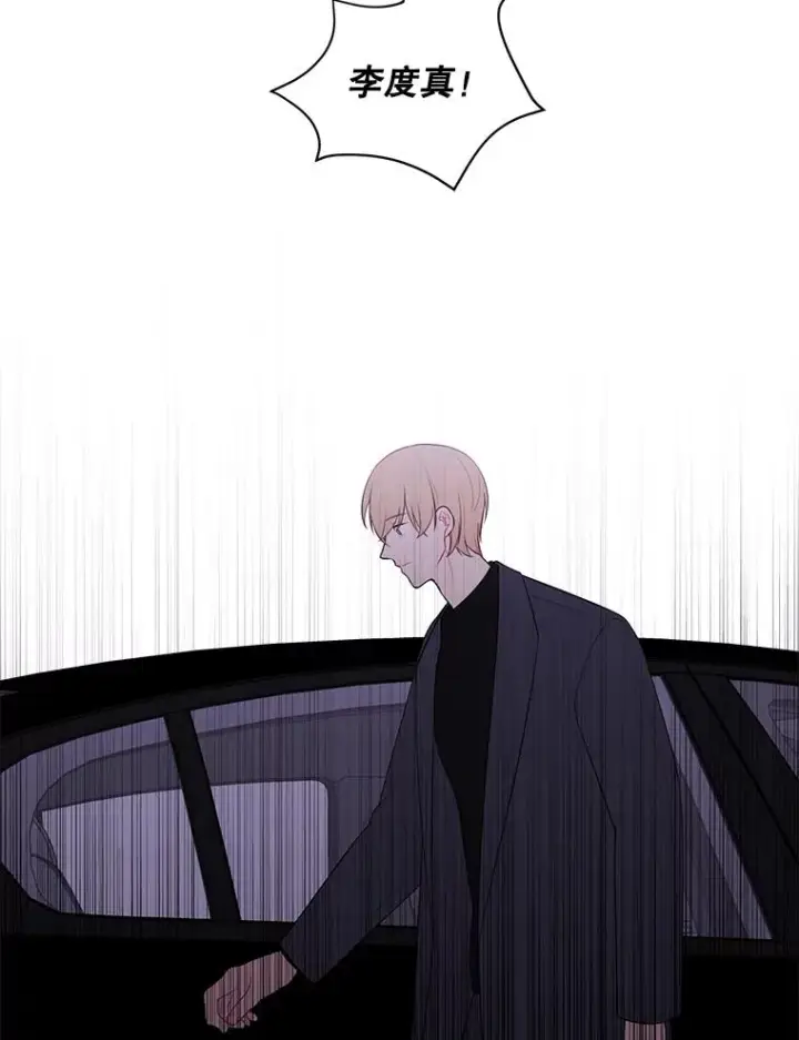 《我在小说里当无赖》63.崔明灿的邀约图12