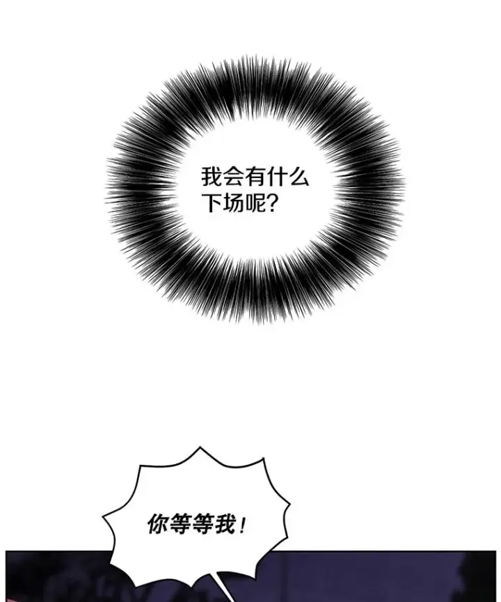 《我在小说里当无赖》63.崔明灿的邀约图26
