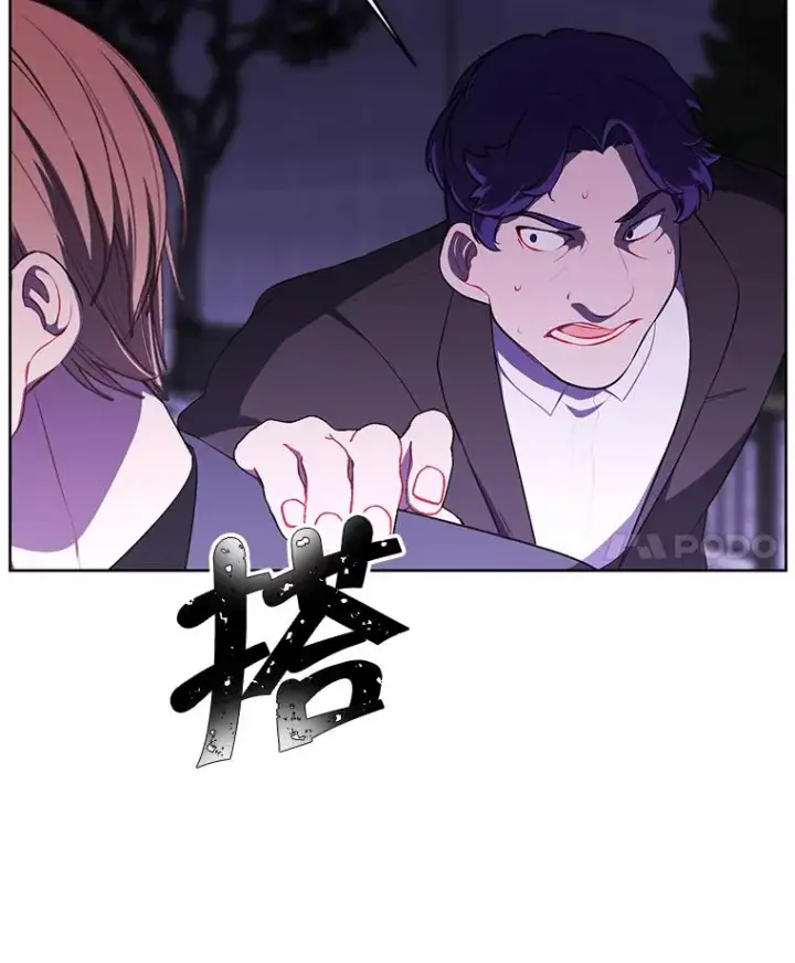 《我在小说里当无赖》63.崔明灿的邀约图27